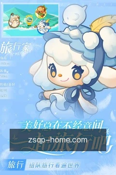 快速响应