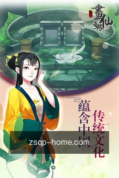 素材整理