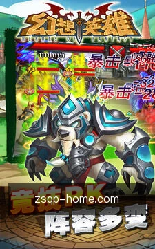 钻石棋牌掌上体验