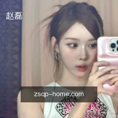 赵磊