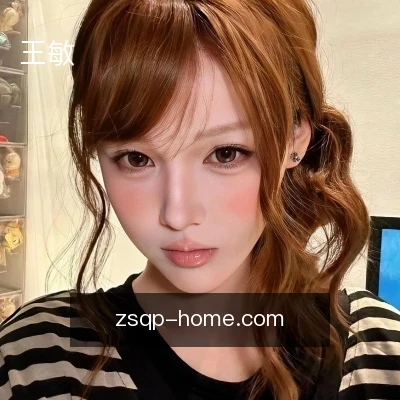 王敏
