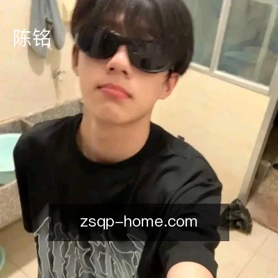 陈铭